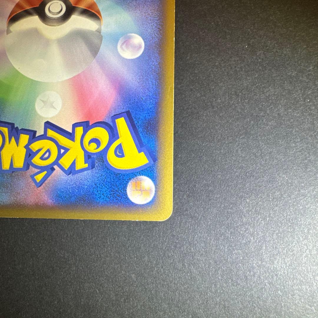 ポケモンカード ピカチュウ Pikachu PW スペイン語版