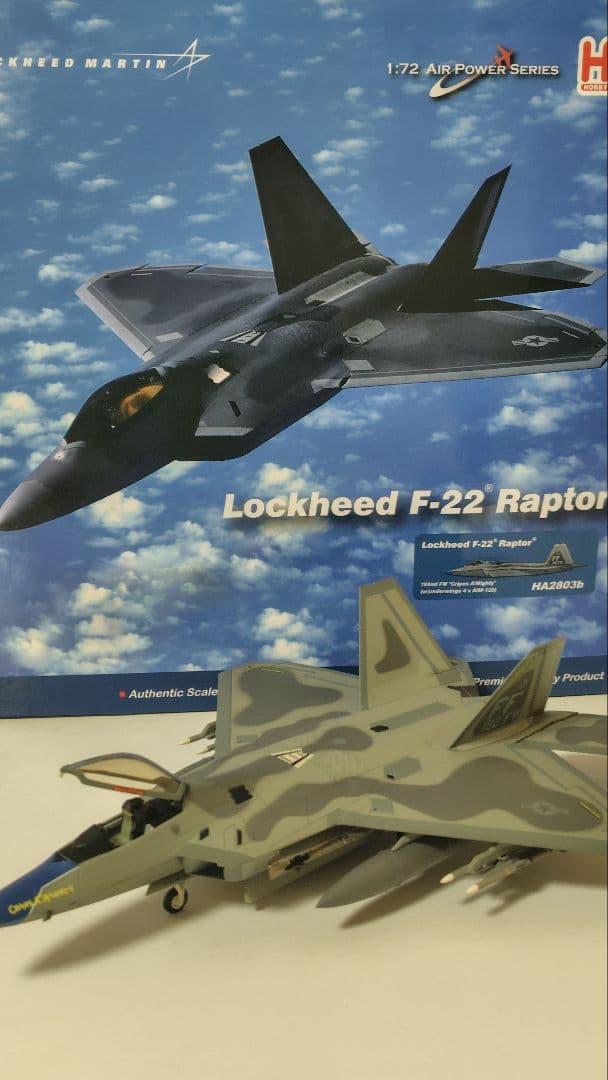 ホビーマスター F-22\"Cripes A‘ Mighty\" (HA2803b)