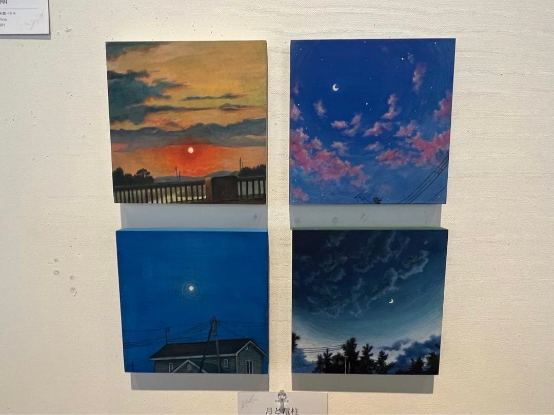 絵 絵画 アクリル画 木製パネル 夜空 月