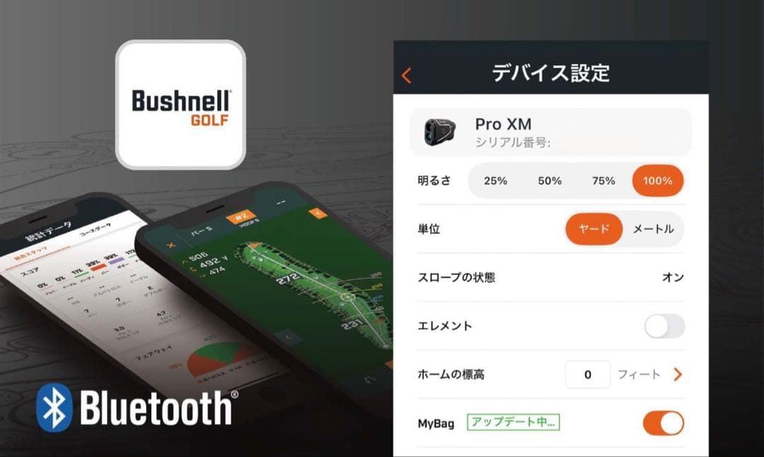 【新品・日本正規品】ブッシュネル ピンシーカー プロ XM ジョルト 距離計