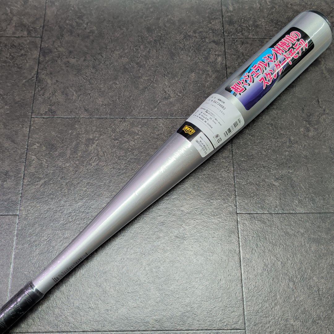 ゼット　軟式金属バット　GODA-G9　83cm／660g／ミドルバランス　新品
