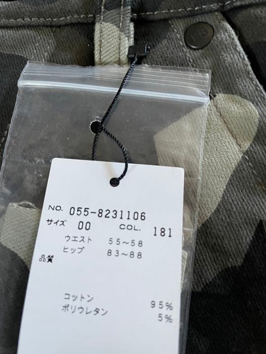 PG♡プレスヒートストレッチパンツ00