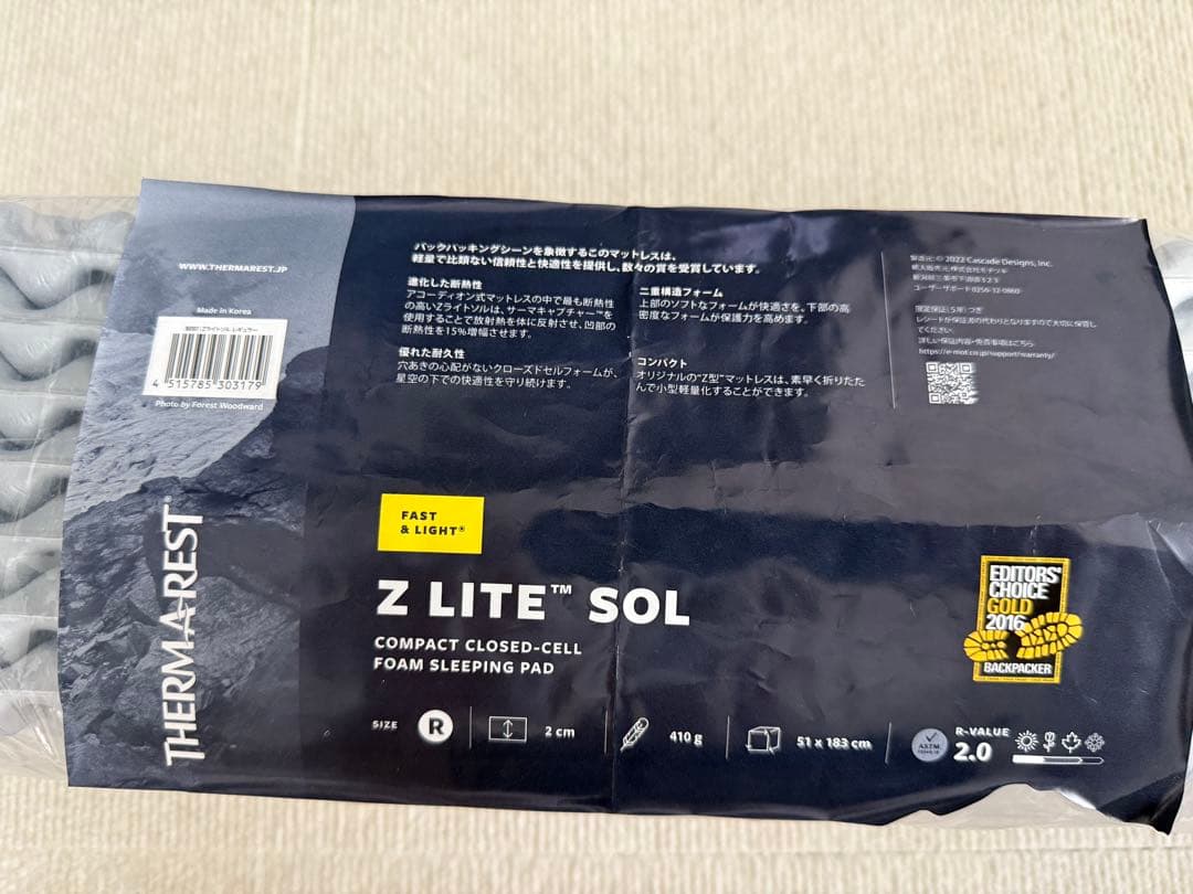 THERM-A-REST Z LITE SOL スリーピングマット