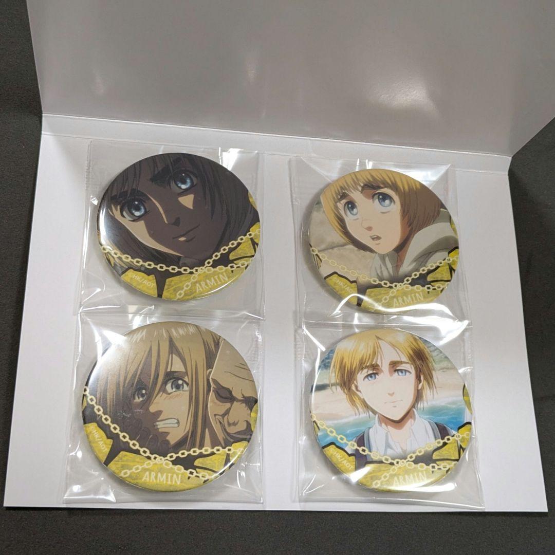 進撃の巨人 推しキャラ缶バッジセット アルミン