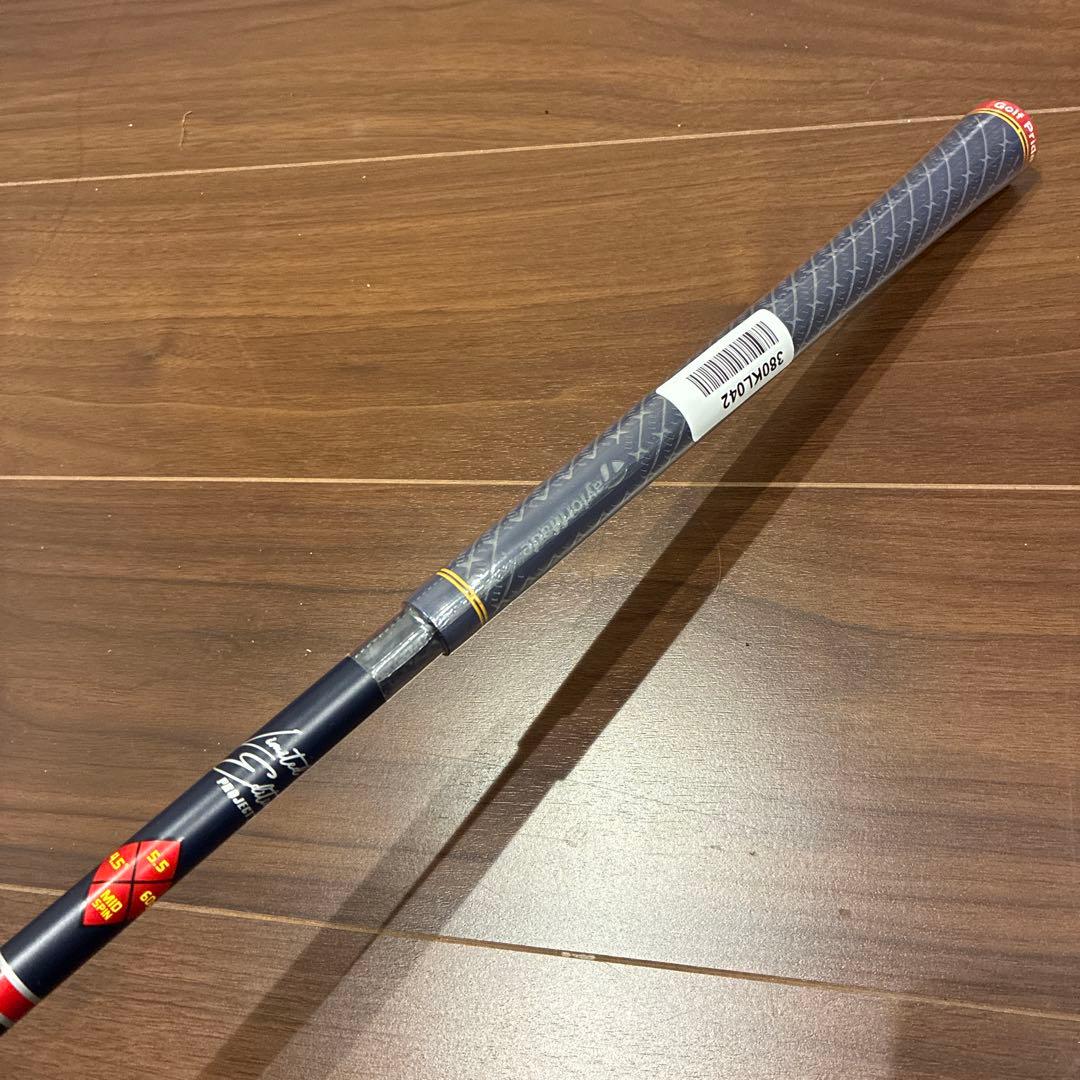 ステルス2プラス　 Red Bull ドライバー