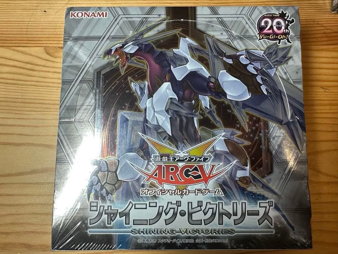 【シュリンク付き未開封品！】遊戯王 SHINING VICTORIES ボックス
