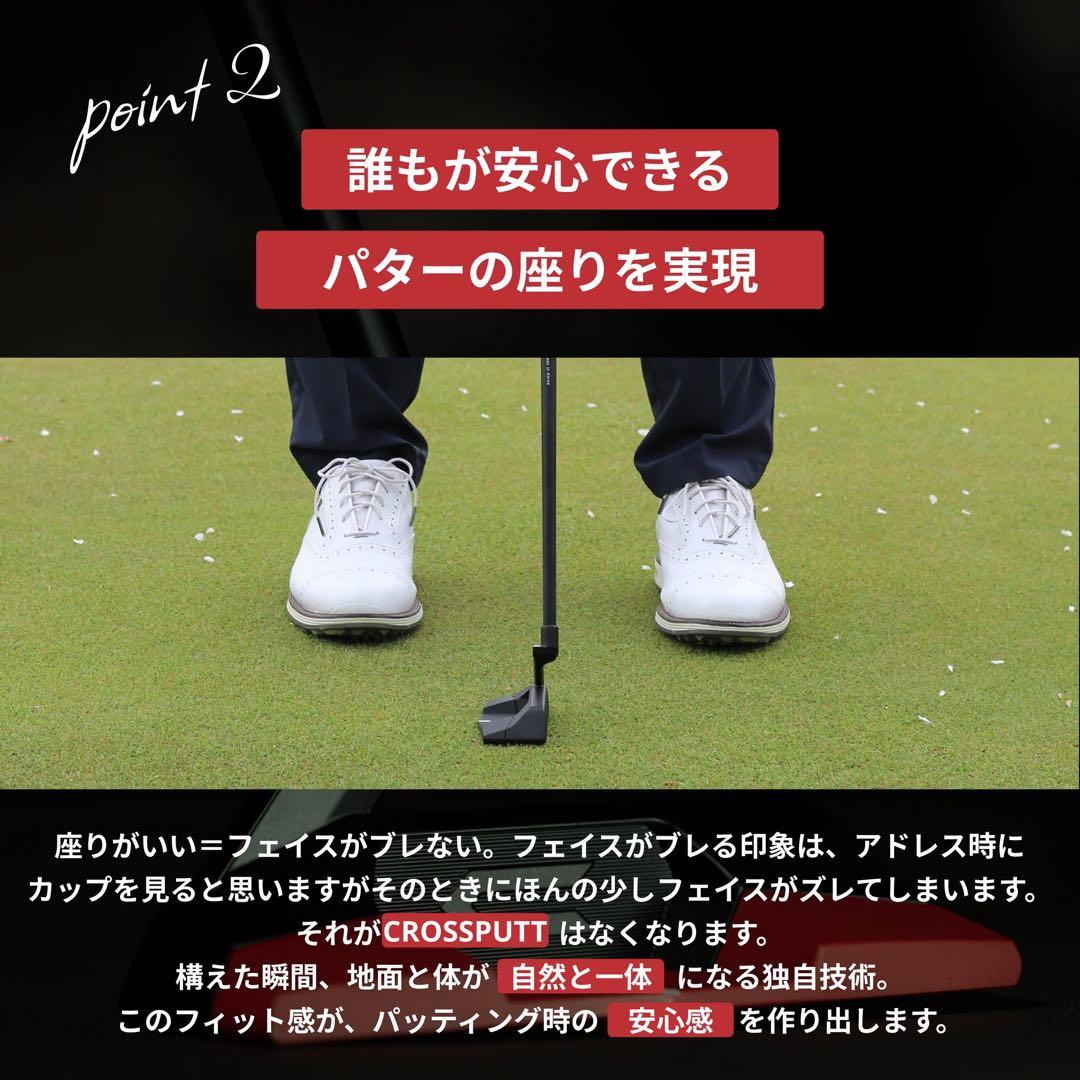 クラブ CROSSPUTT Edge1.0 Red Black Label
