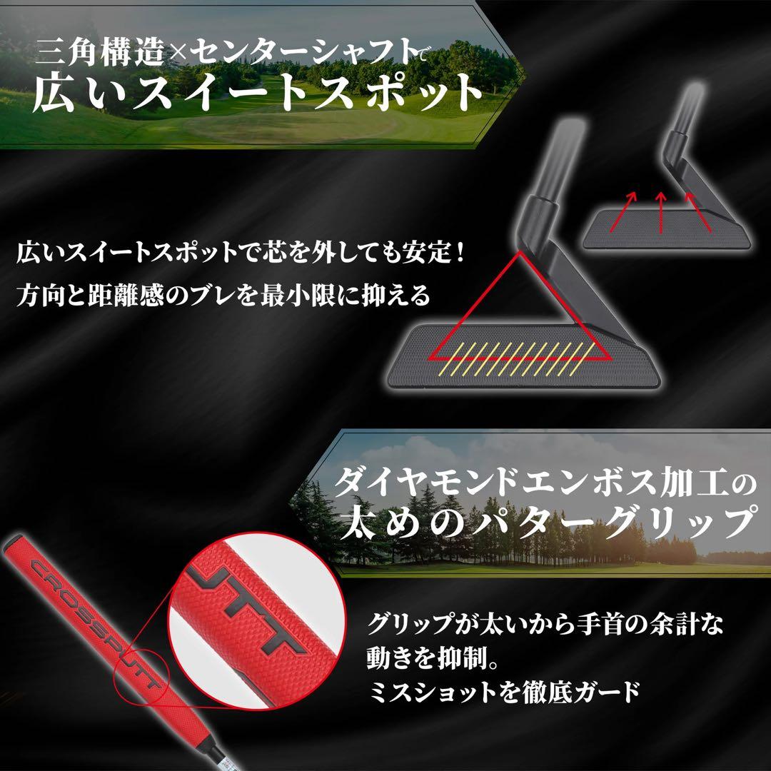 クラブ CROSSPUTT Edge1.0 Red Black Label