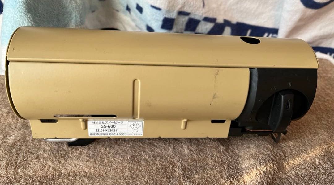 スノーピーク GS-600