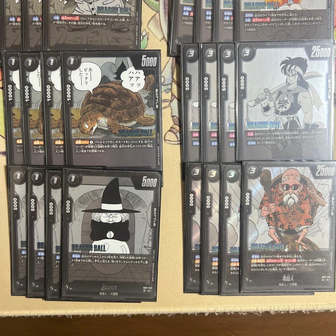 ブルマ　デッキ　黒　構築済みデッキ　マンガ　リミテッド　プロモ