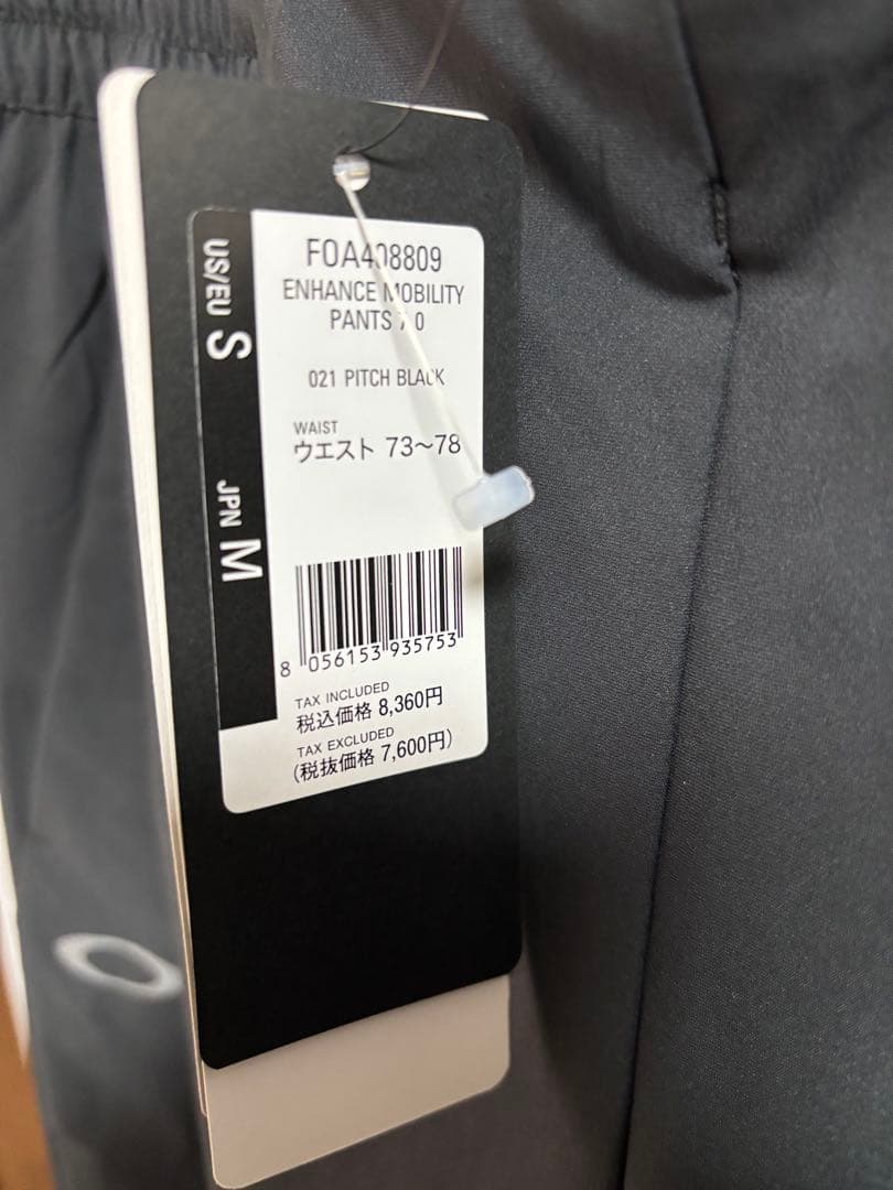 s*u様 【新品】オークリー MOBILITY JACKETセットアップ上下 M
