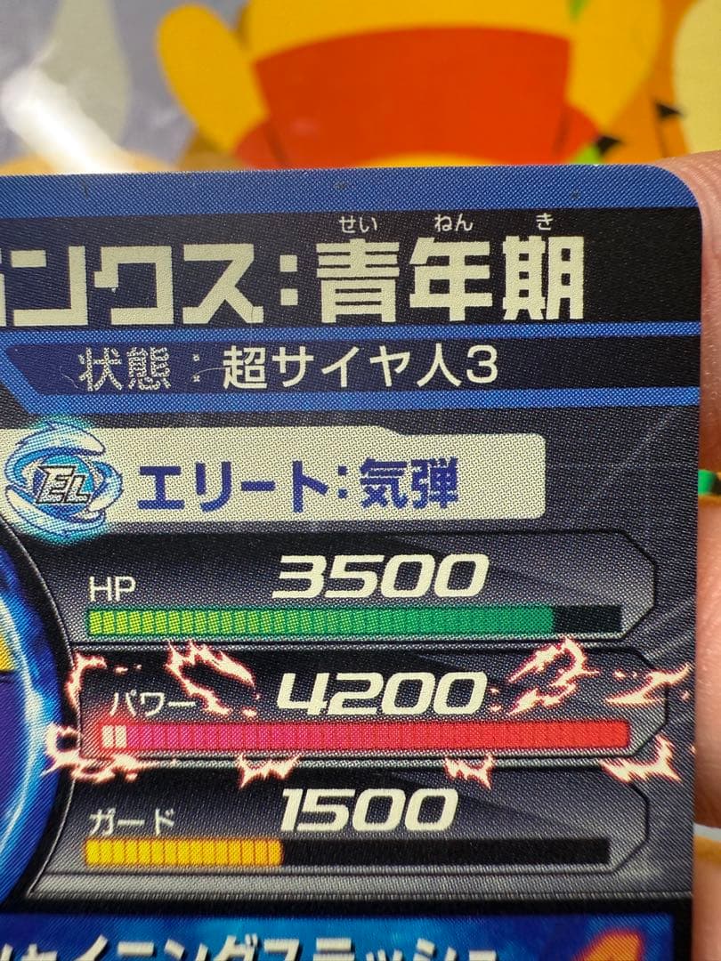 ドラゴンボールヒーローズ 旧弾シクレ まとめ売り
