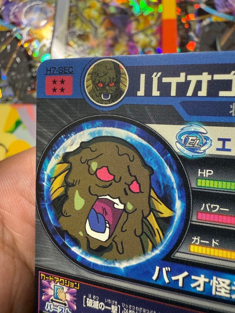 ドラゴンボールヒーローズ 旧弾シクレ まとめ売り