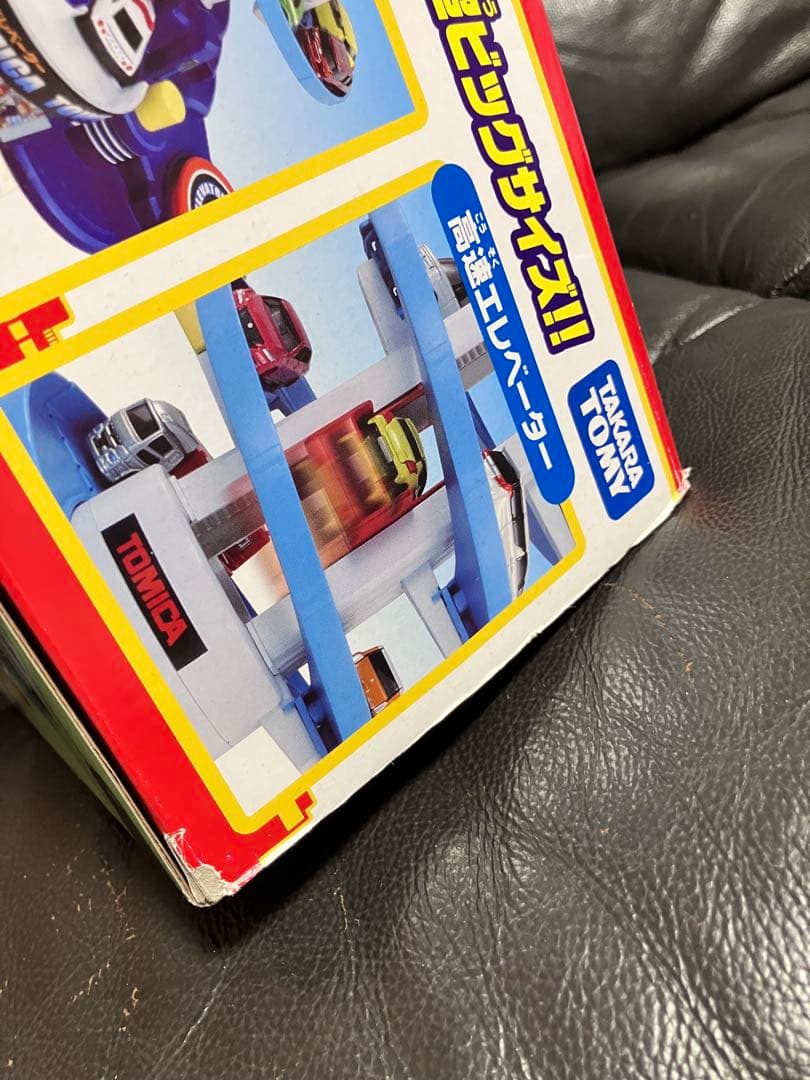 トミカ　DX トミカタワー　新品