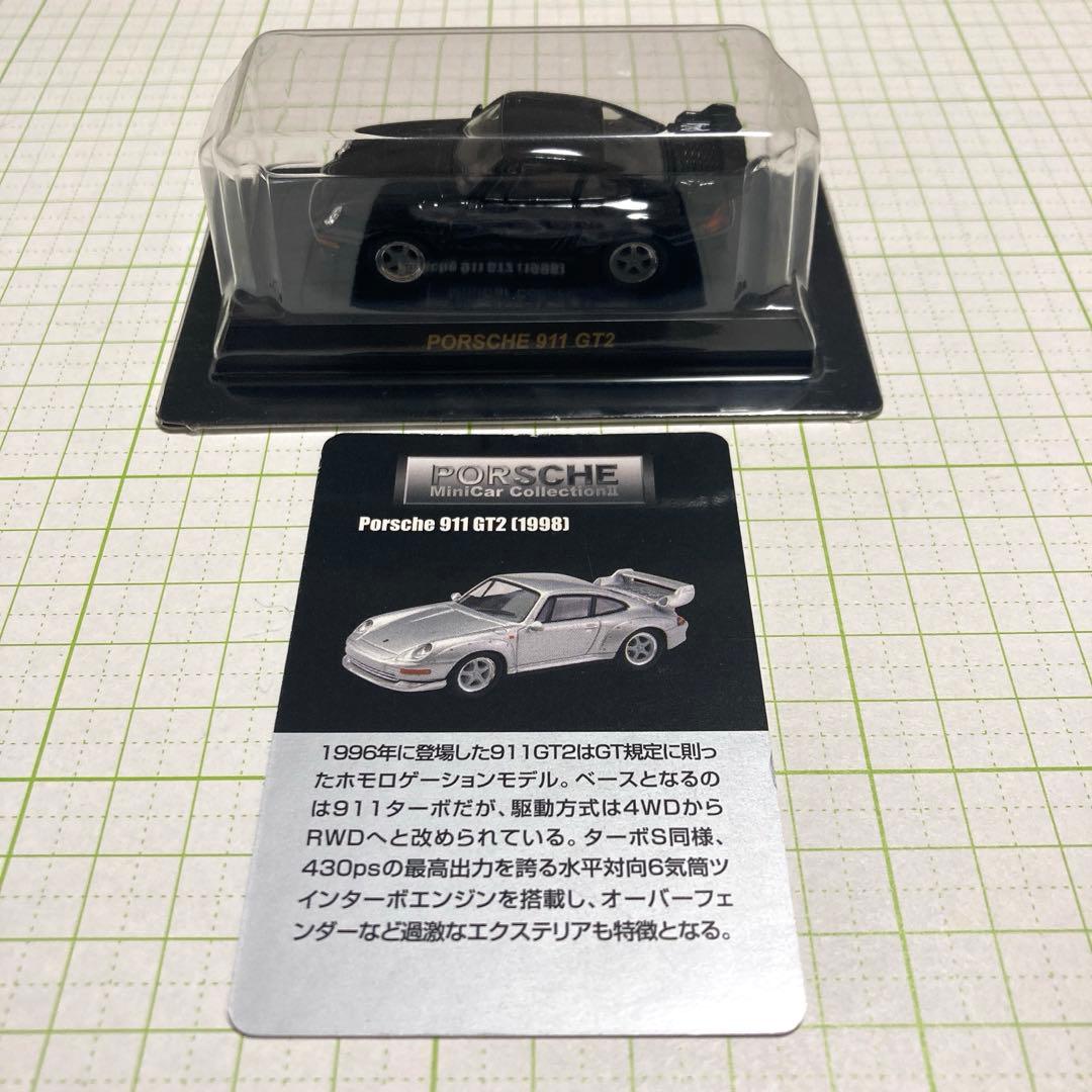 京商　1/64 PORSCHE 5台