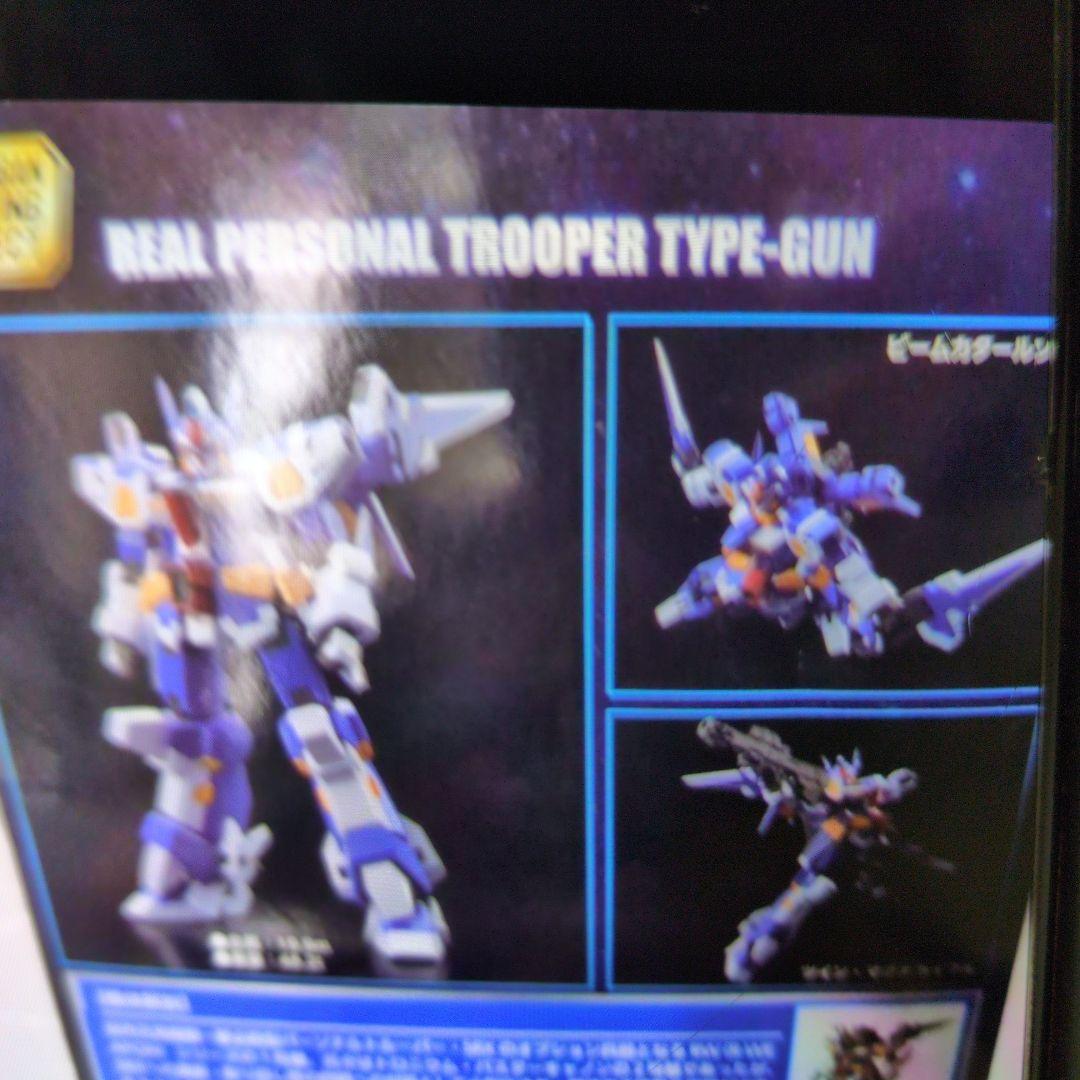 SMP.スーパーロボット大戦.R-1&R-GＵN。