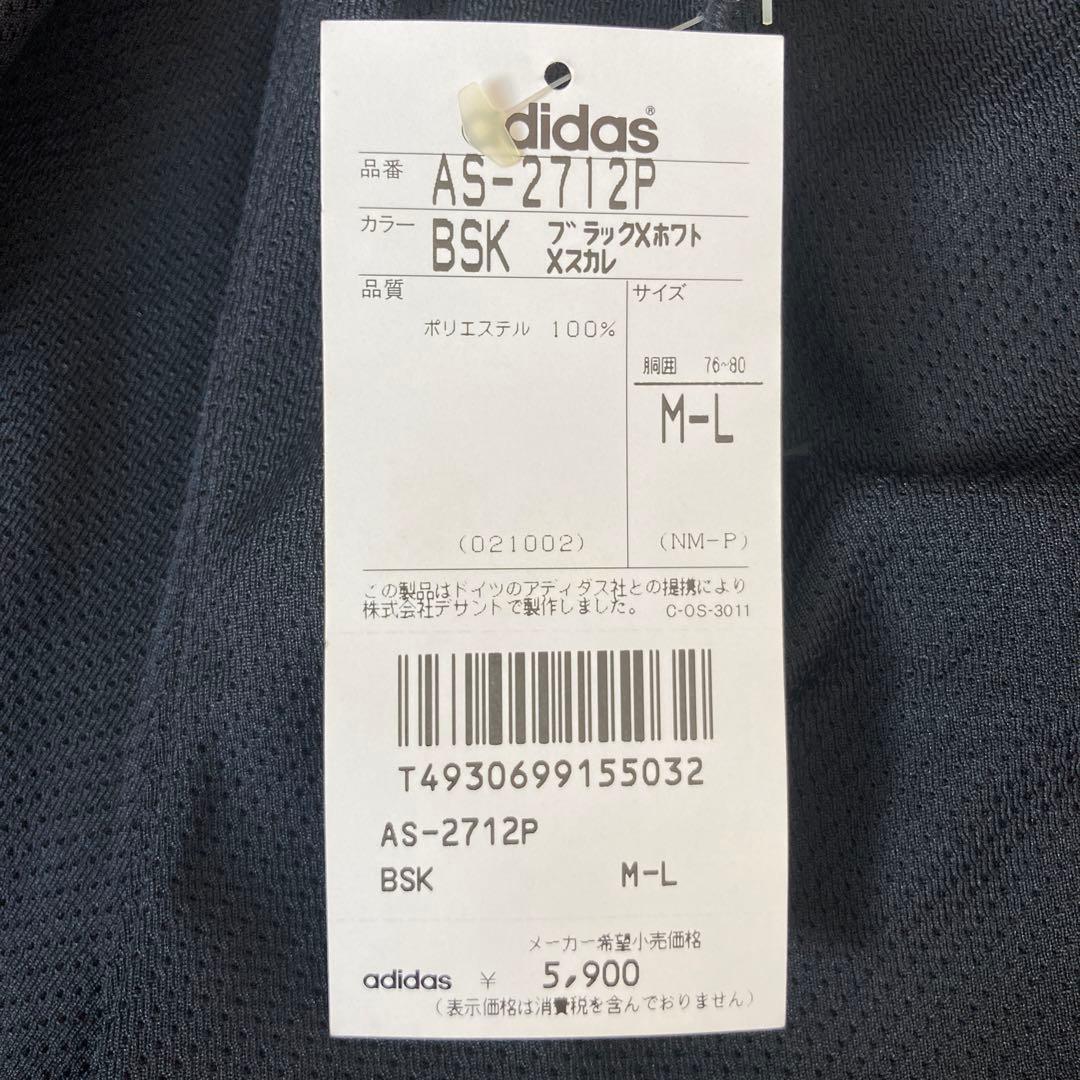 90s未使用品デサント製adidas メッシュセットアップ　MLサイズ
