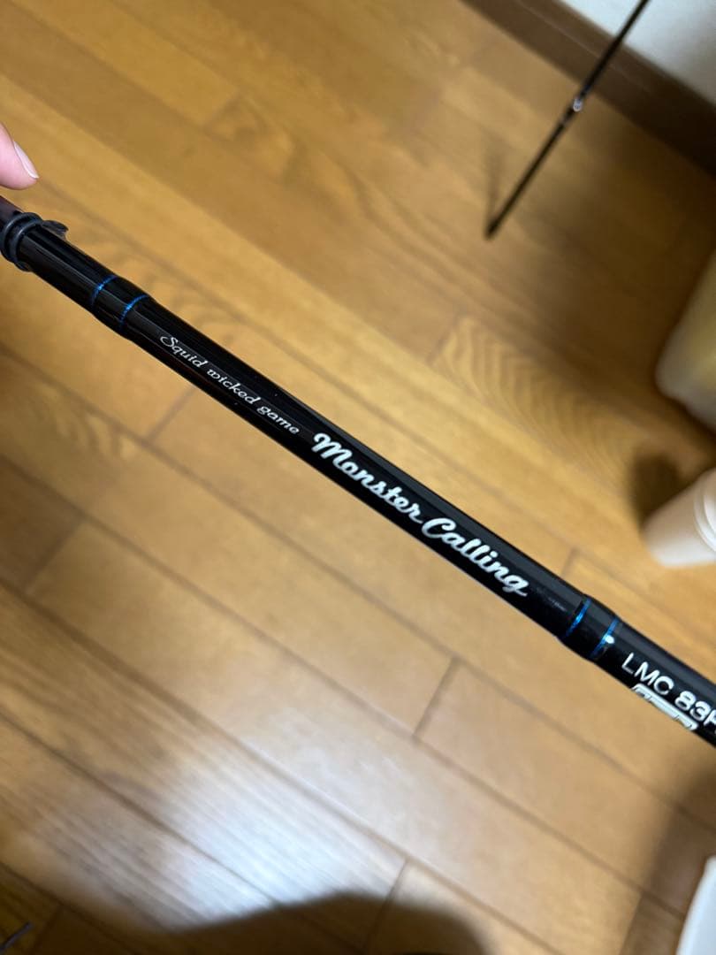 ブリーデン　モンスターコーリング83HHモバアラシ