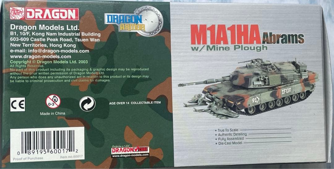M1A1HA Abrams w/マインプラウ 1/35