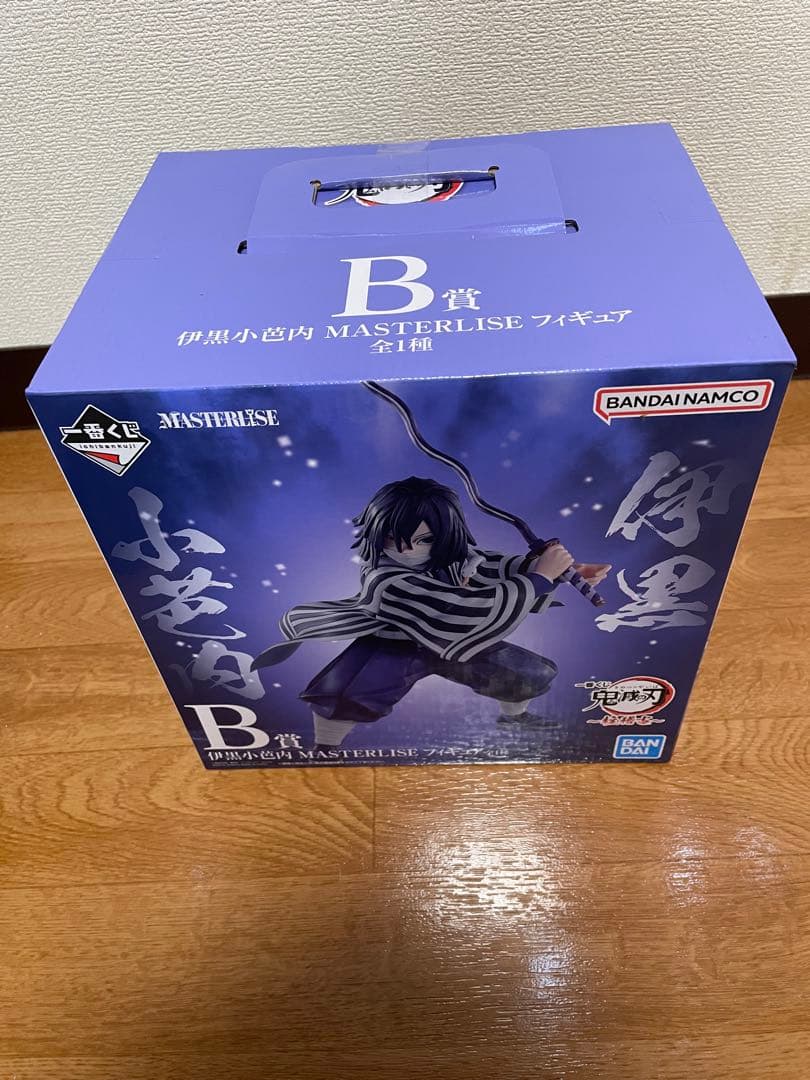 一番くじ 鬼滅の刃 柱稽古 B賞 伊黒小芭内 MASTERLISE