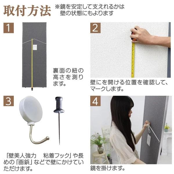 割れない鏡 全身姿見 軽量 安全 W40×H120cm シルバー