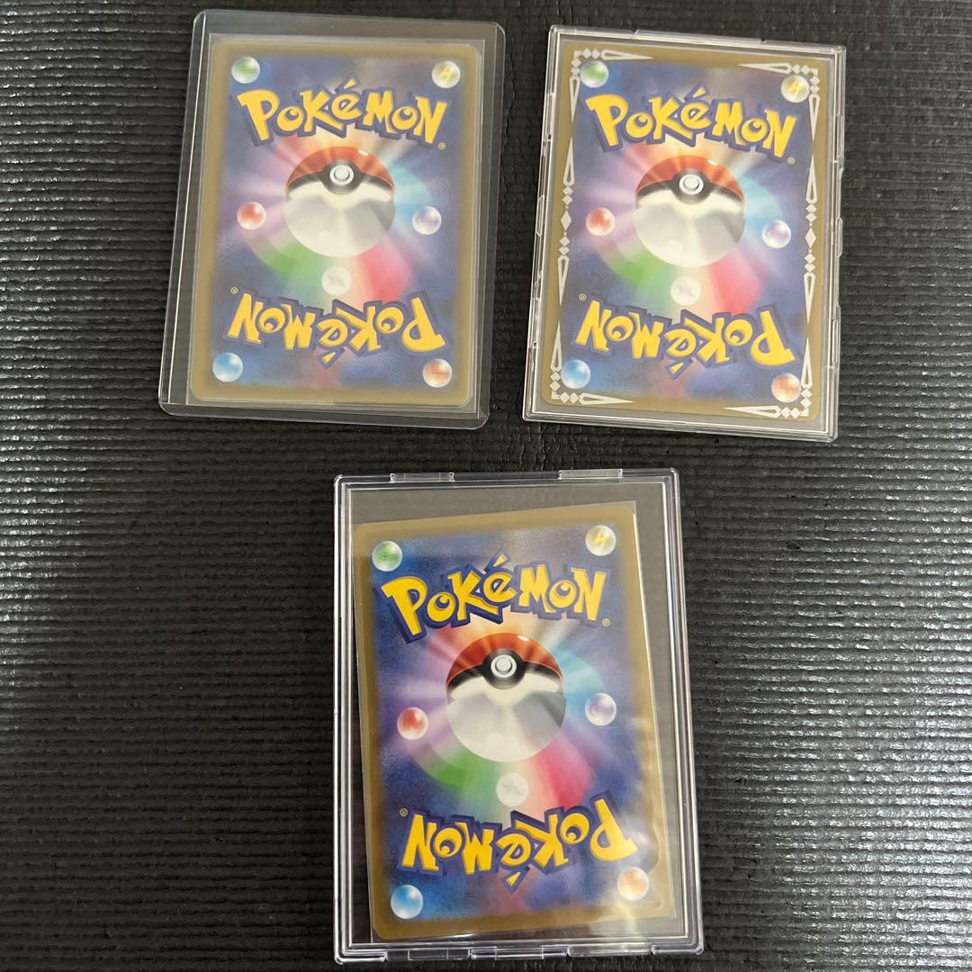 ポケモンカードまとめ売りリザードンSAR etc
