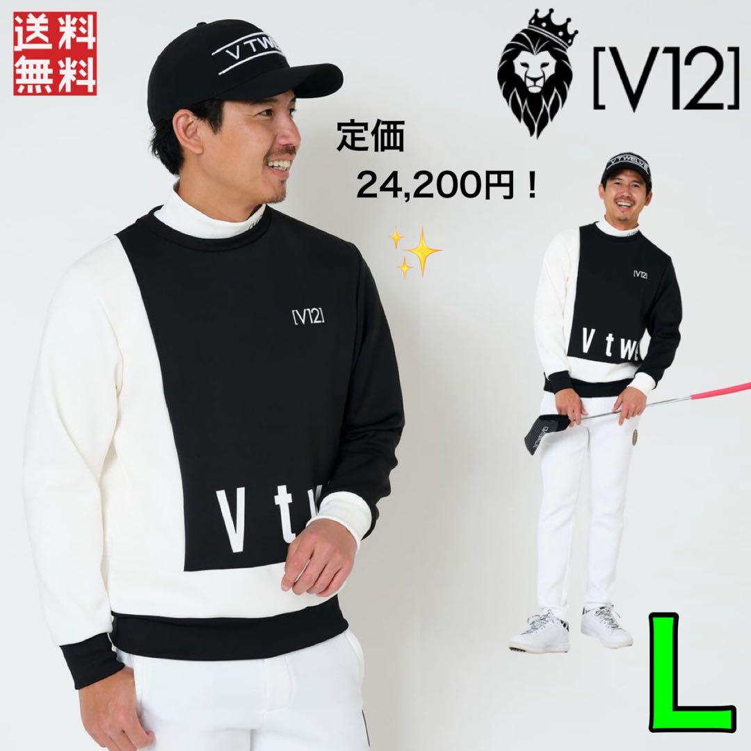 V12 MATTO CREW スウェット トレーナー ロゴ クルーネック