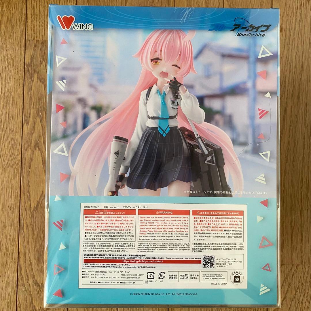 【開封品】【匿名配送】【限定特典付き】ブルーアーカイブ ホシノ