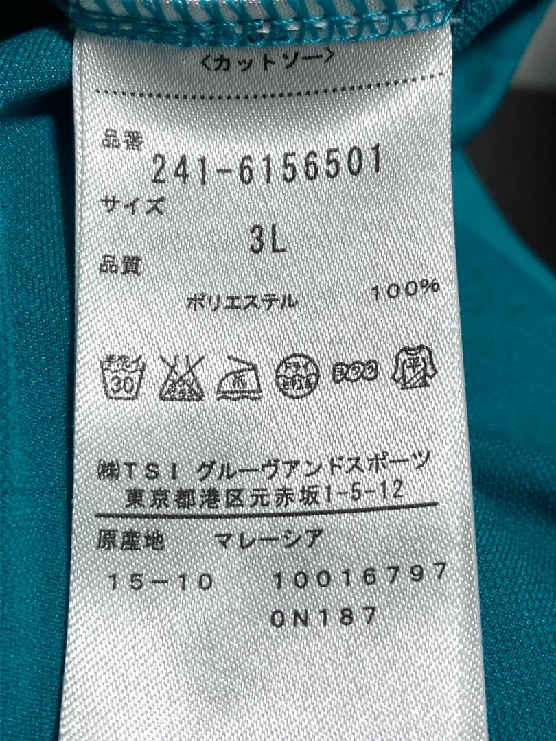 【ゆったりサイズ‼️】キャロウェイ メンズ 長袖 ポロシャツ 3L