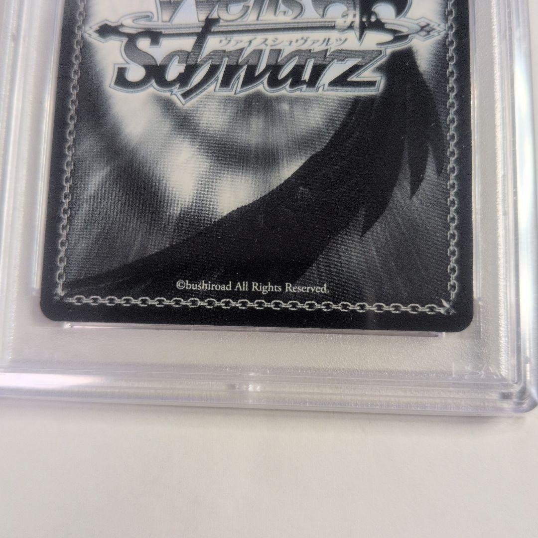 裸Yシャツ モモ　PSA９　SP