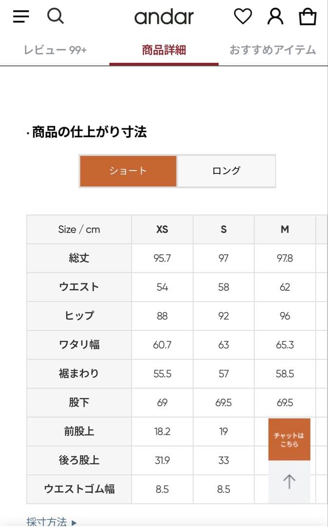 andar アンダール: Ainywin マキシワイドレギンス