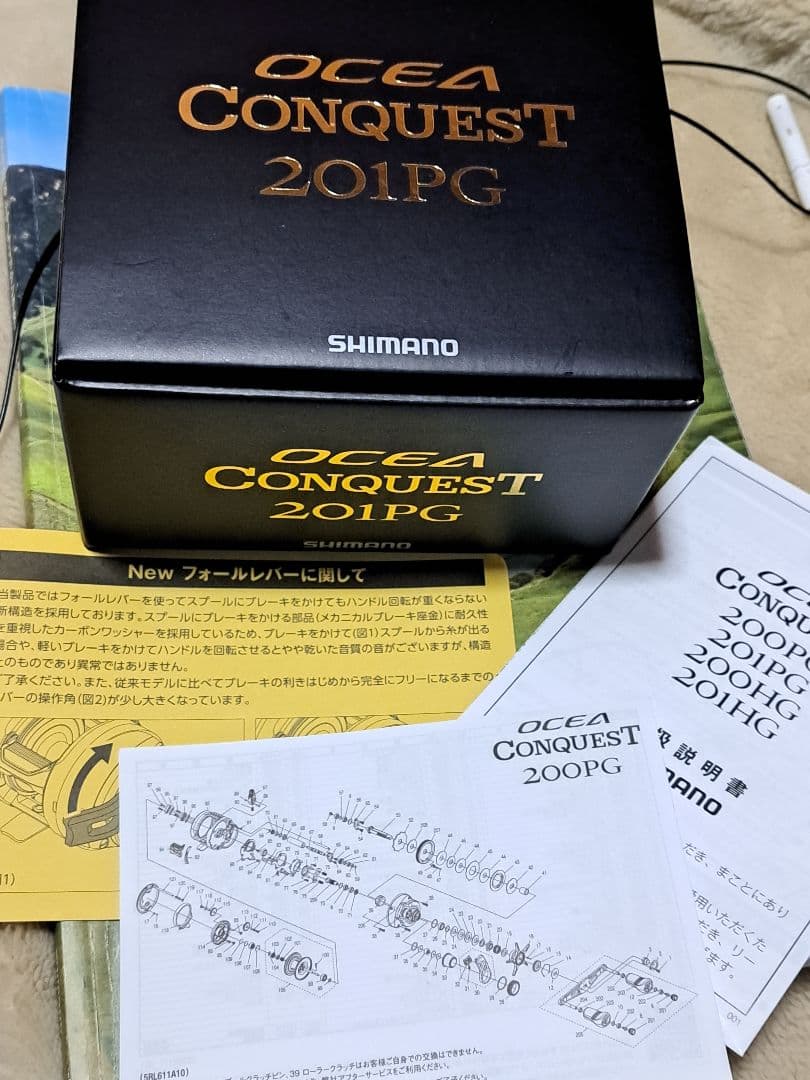 オシアコンクエスト201PG