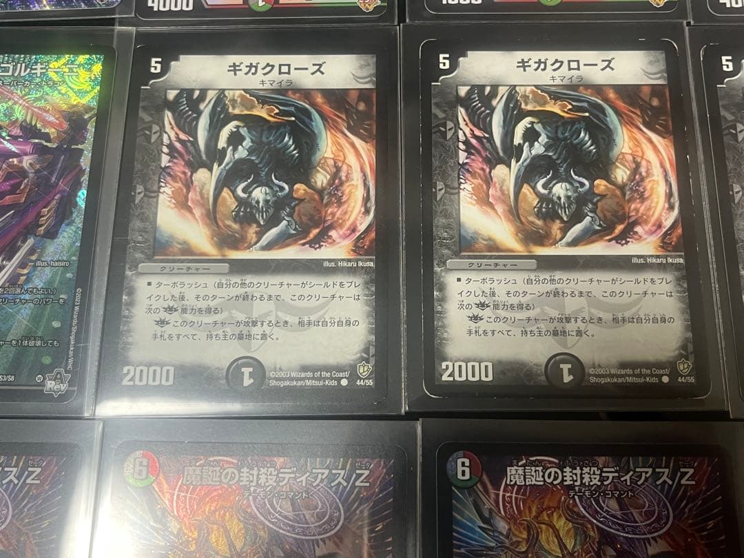 デュエルマスターズ　デアリバイク　40枚+調整用7枚