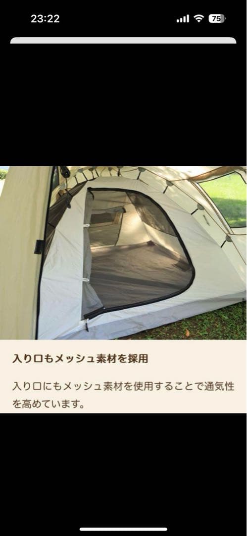 【シンさん専用】DoDライダーズタンデムテント T3-485