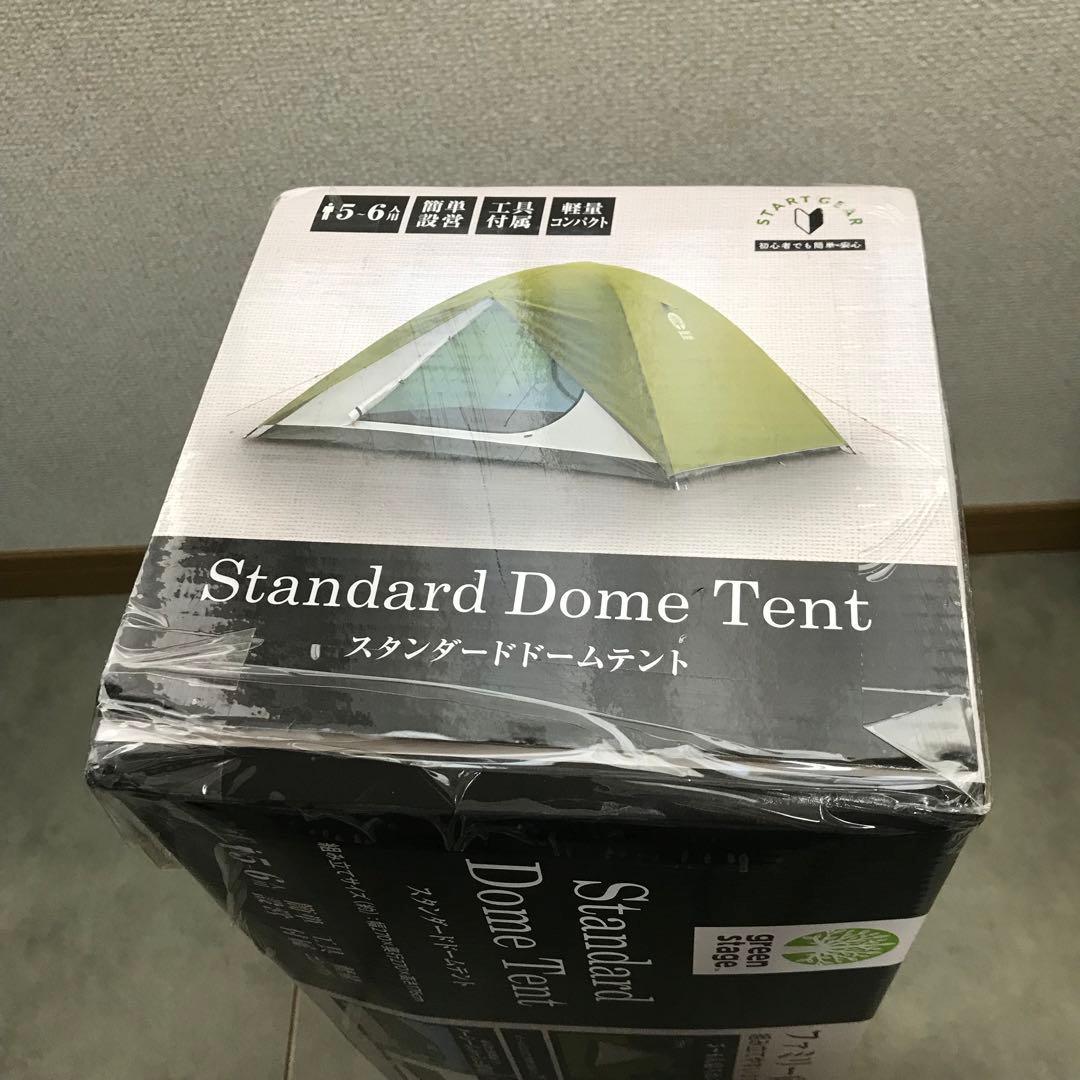 キャプテンスタッグ　スタンダードドームテント