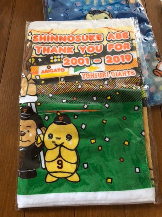 ジャイアンツ　パペットタオル　　新品未開封　５枚セット！巨人