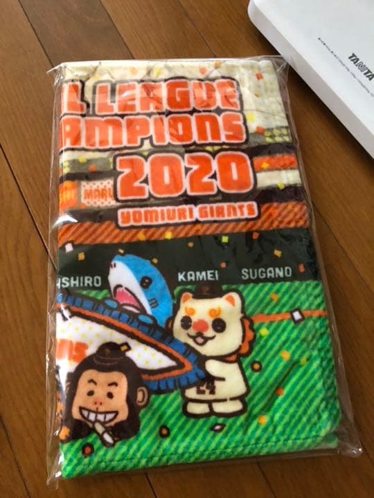 ジャイアンツ　パペットタオル　　新品未開封　５枚セット！巨人