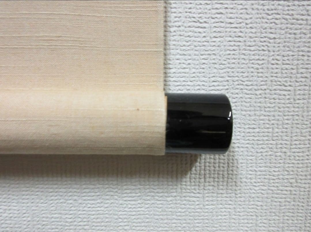 真筆保証 細合喝堂 直筆 直心是道場 京都 大徳寺 臨済宗 塔頭 龍源院 茶掛