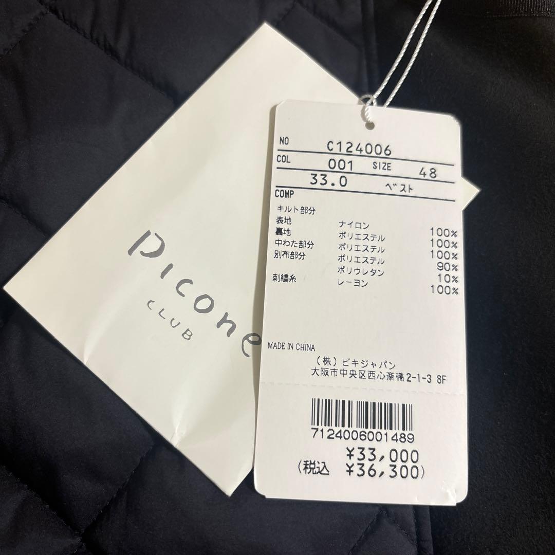 PICONE CLUB メンズ ベスト