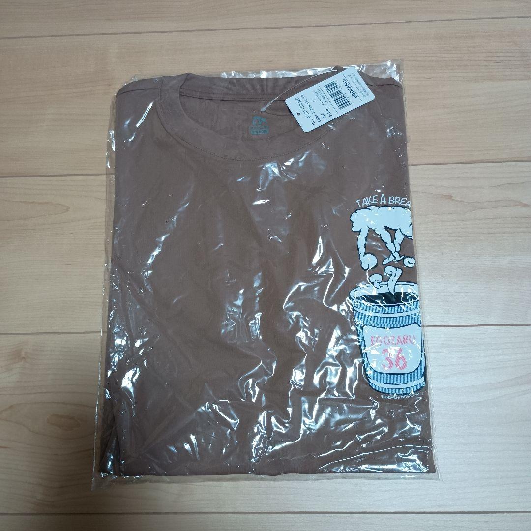 【新品未開封品】エゴザルTシャツ　バスパン　Ｌ　セットアップ
