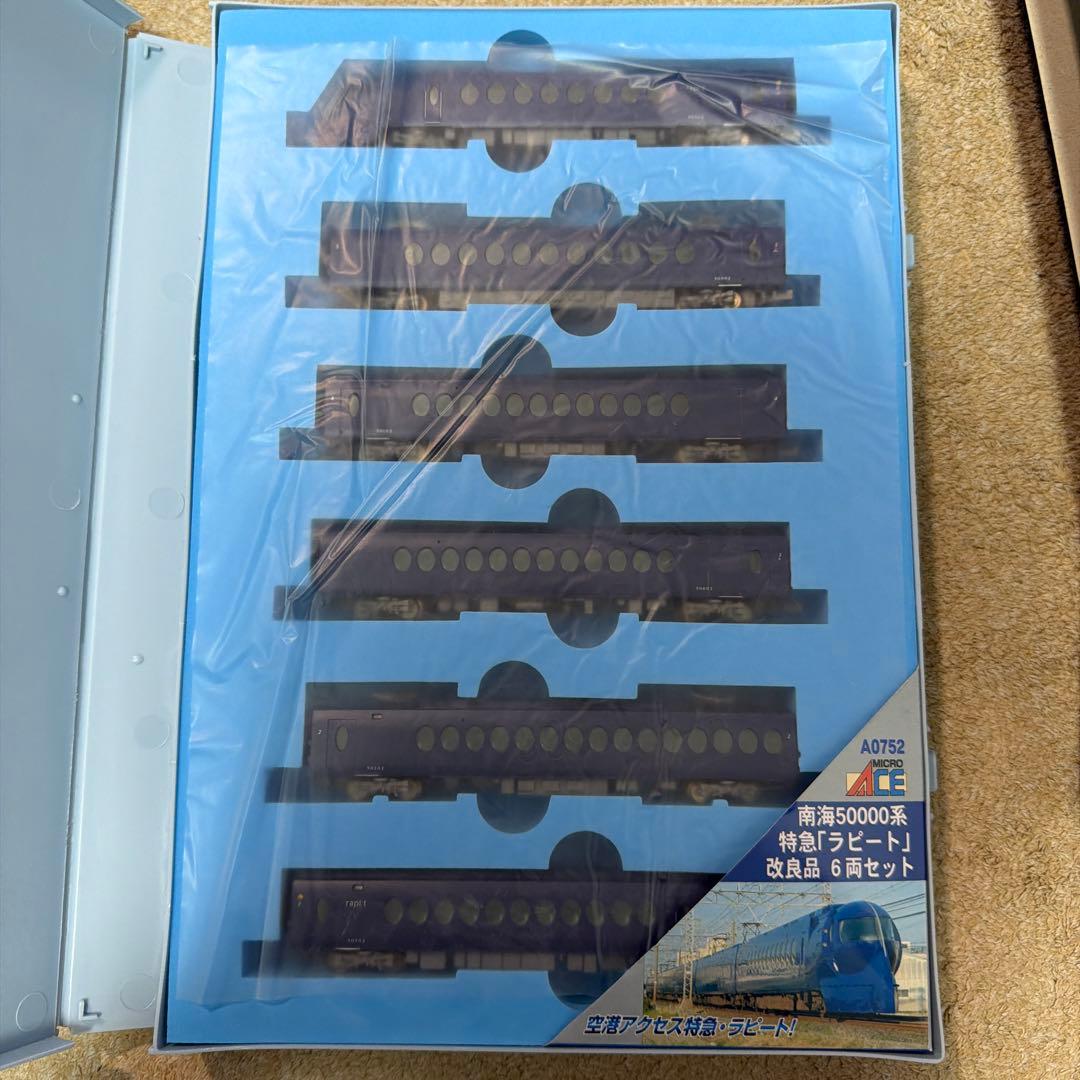 南海　特急ラピート　Nゲージ