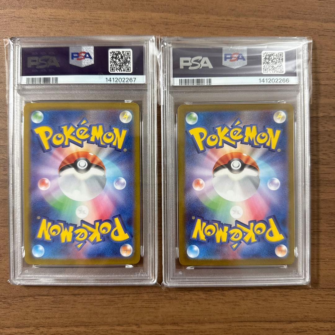 ポケモンカードクラシック　フシギダネ　フシギソウ　PSA10連番2枚セット