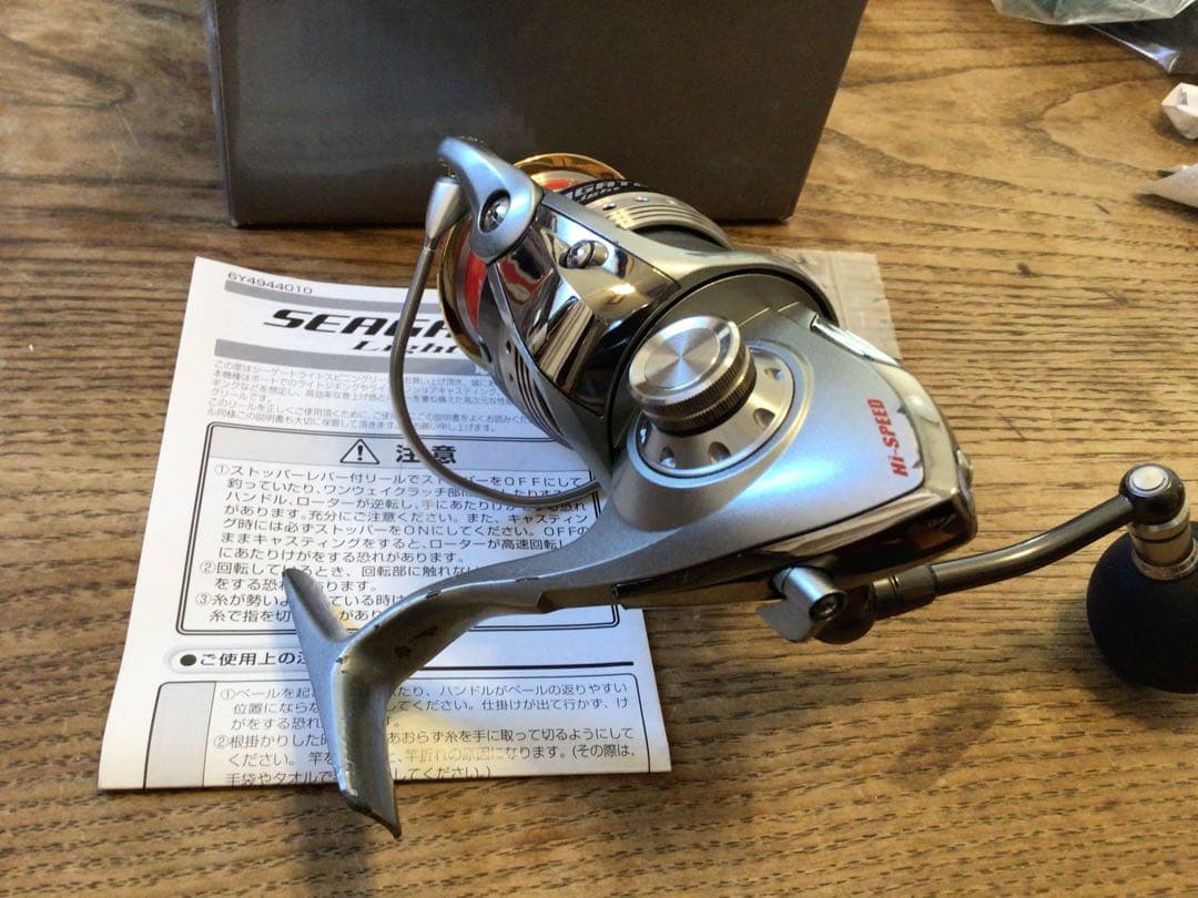 リール Daiwa SEAGATE Light 4000H PE