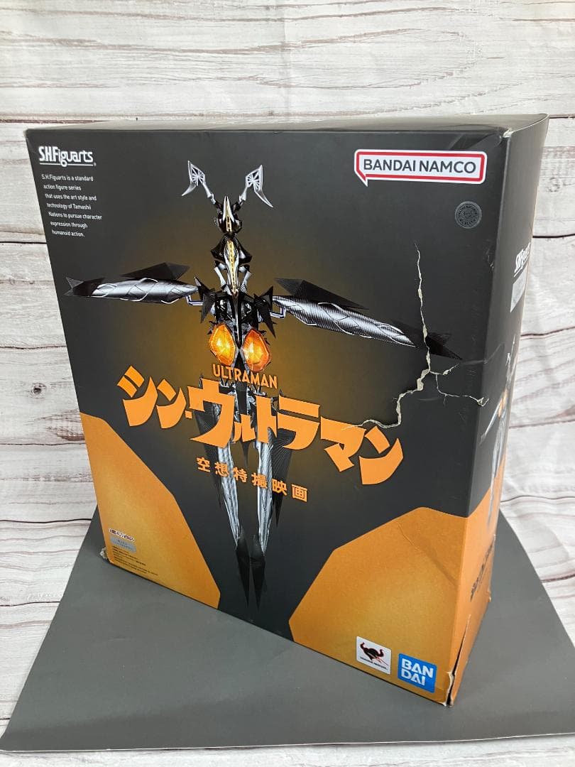 訳あり　未開封　箱破れ　S.H.Figuarts ゼットン（シン・ウルトラマン）