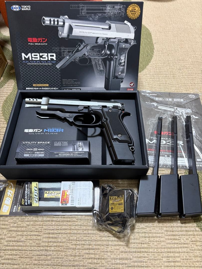 寿*司様 東京マルイ M93R 電動ガン　マガジン、バッテリーセット
