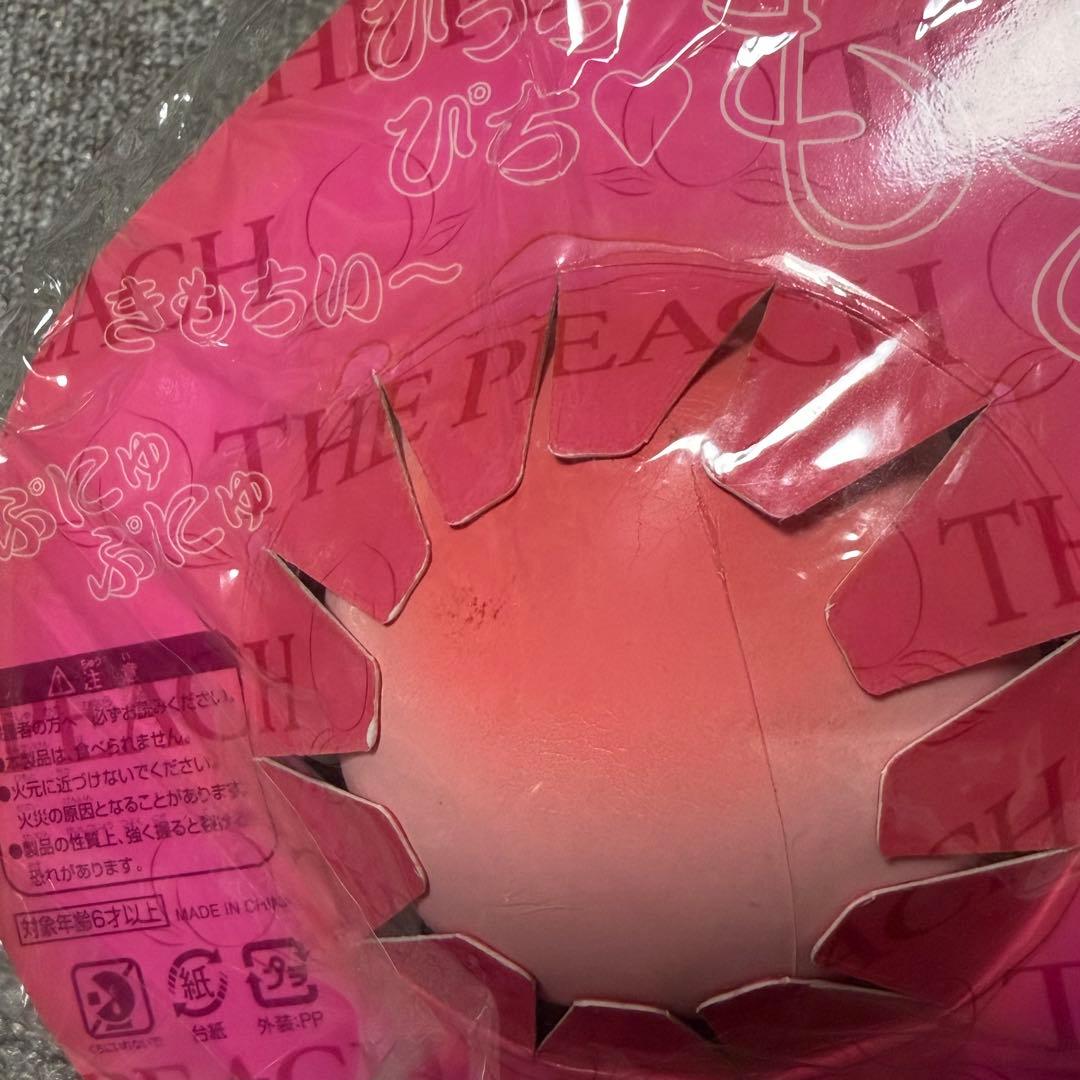 オールドブルーム　ぴっちぴちピーチ　桃　スクイーズ　BLOOM マシュマロ