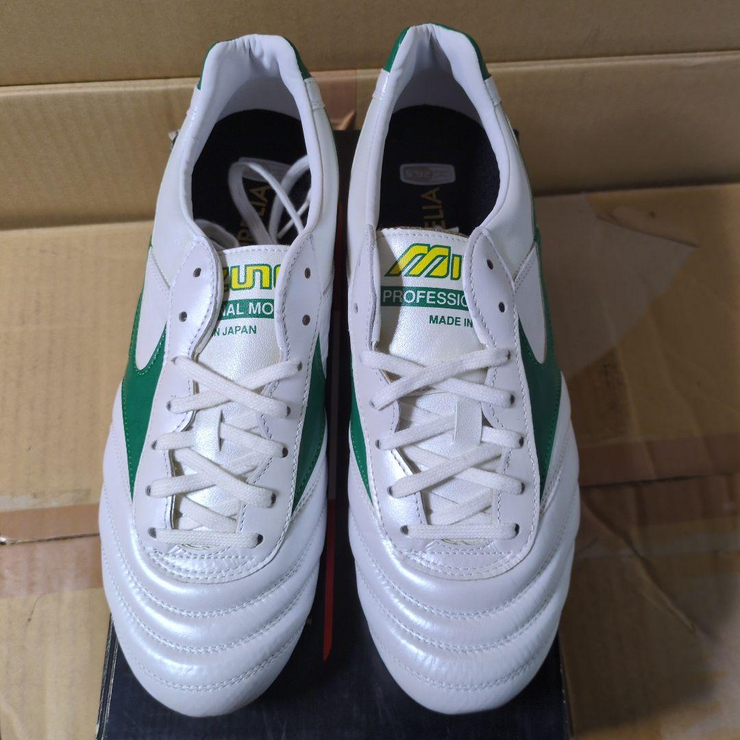 MIZUNO ミズノ モレリア2