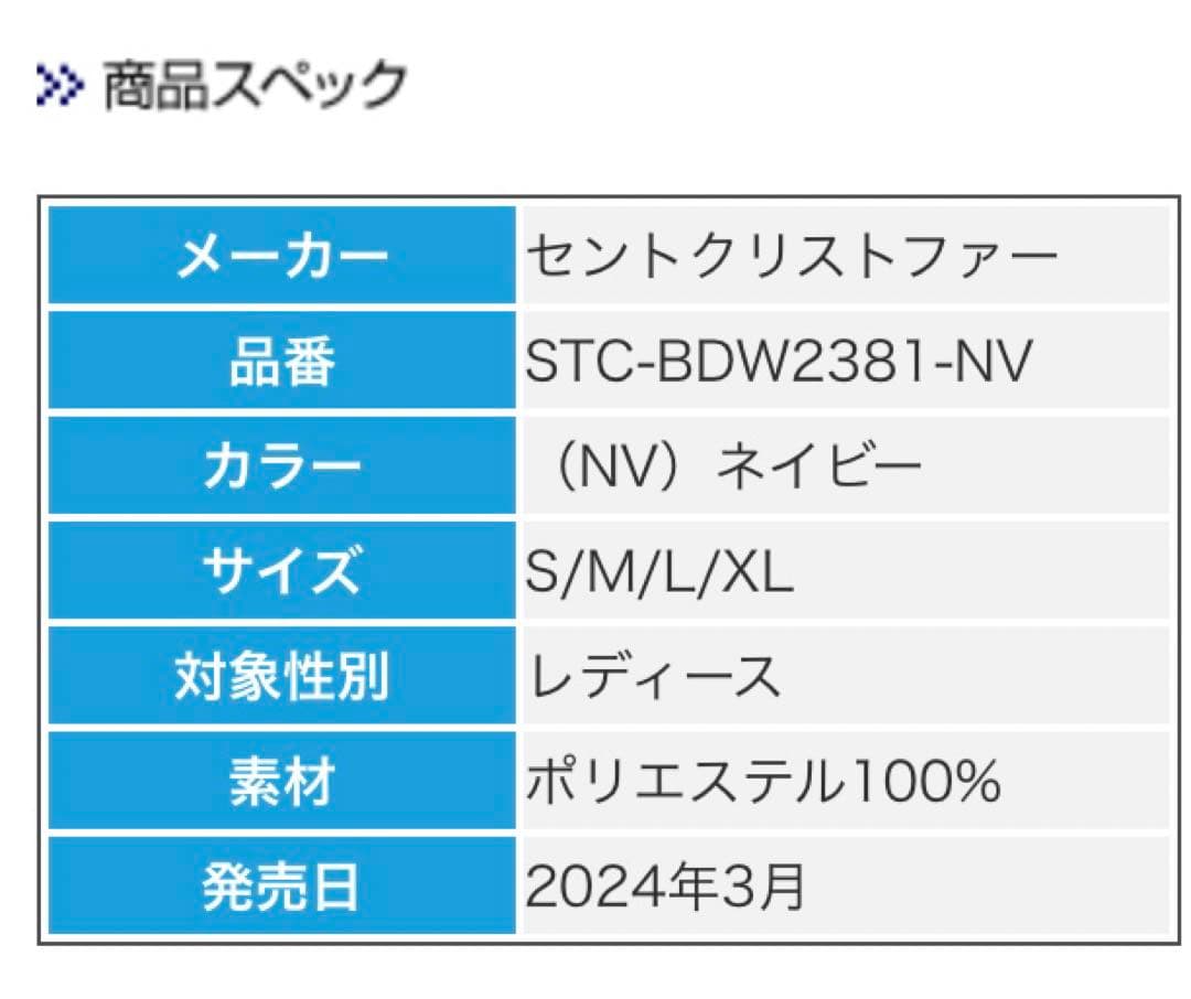 No.543STC 袖プリーツのエレガントゲームシャツ☆Lサイズ☆NAVY☆