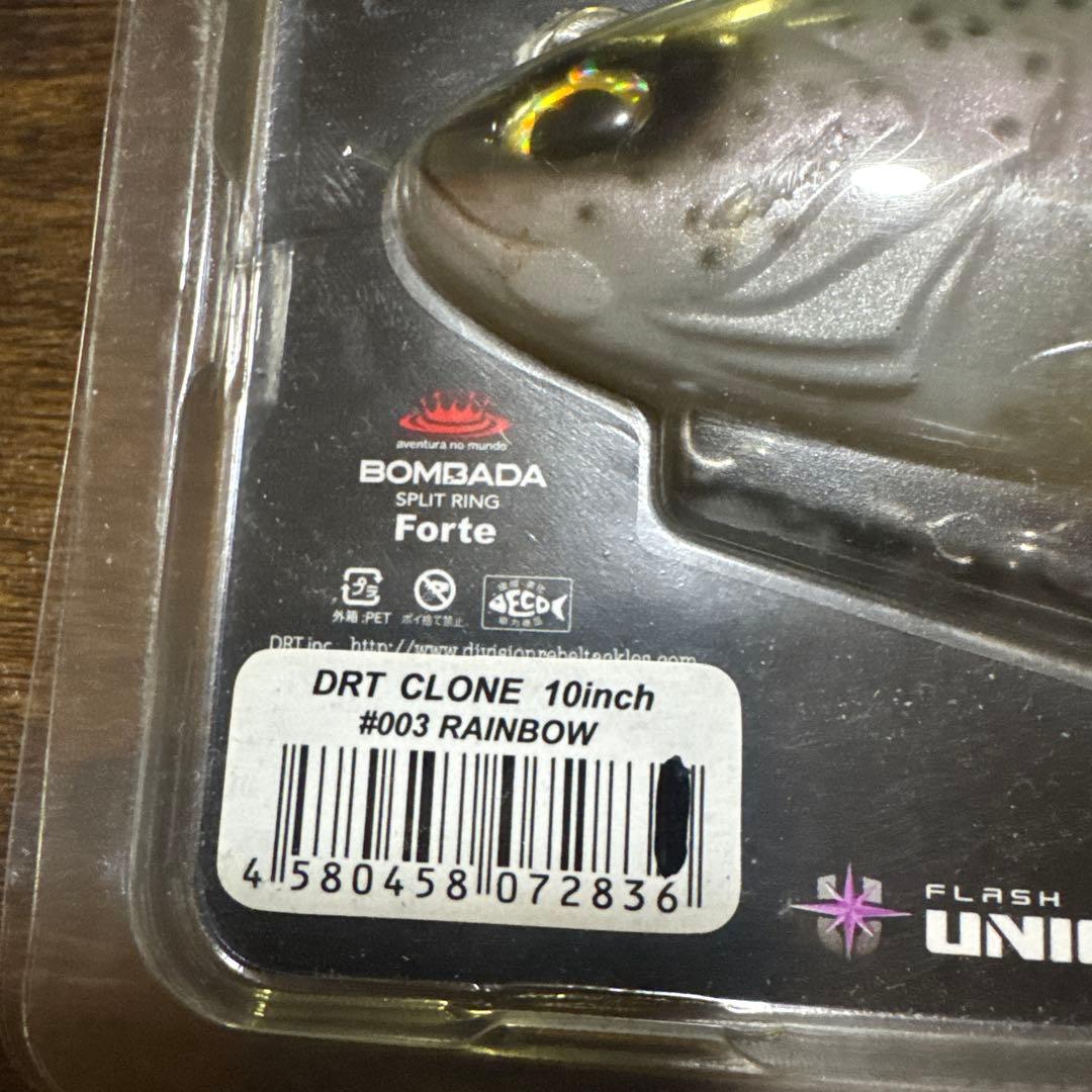 CLONE 10インチ フローティング スイムベイト