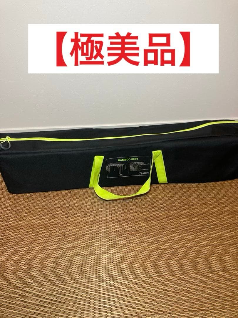 【極美品】ATEPAアテパ　アウトドア　キャンプ　折りたたみテーブル